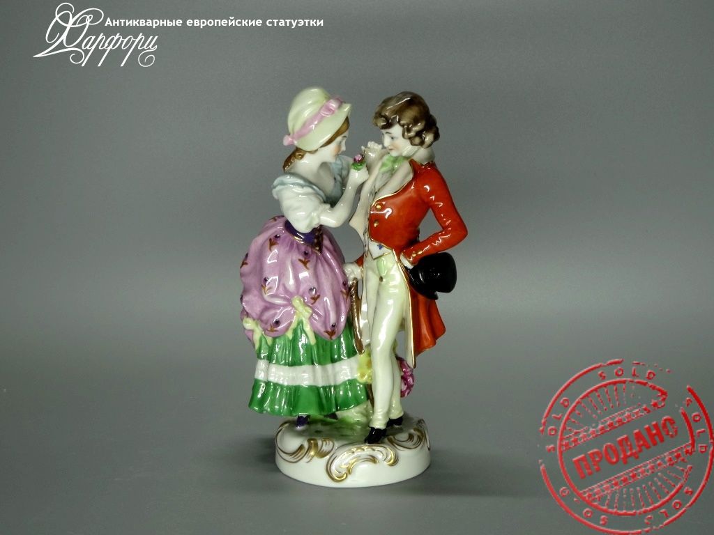 Фарфоровая статуэтка Германия Kister Alsbach 1959